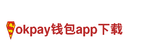 okpay钱包app下载-专业机械企业, 提供高品质机械产品和服务